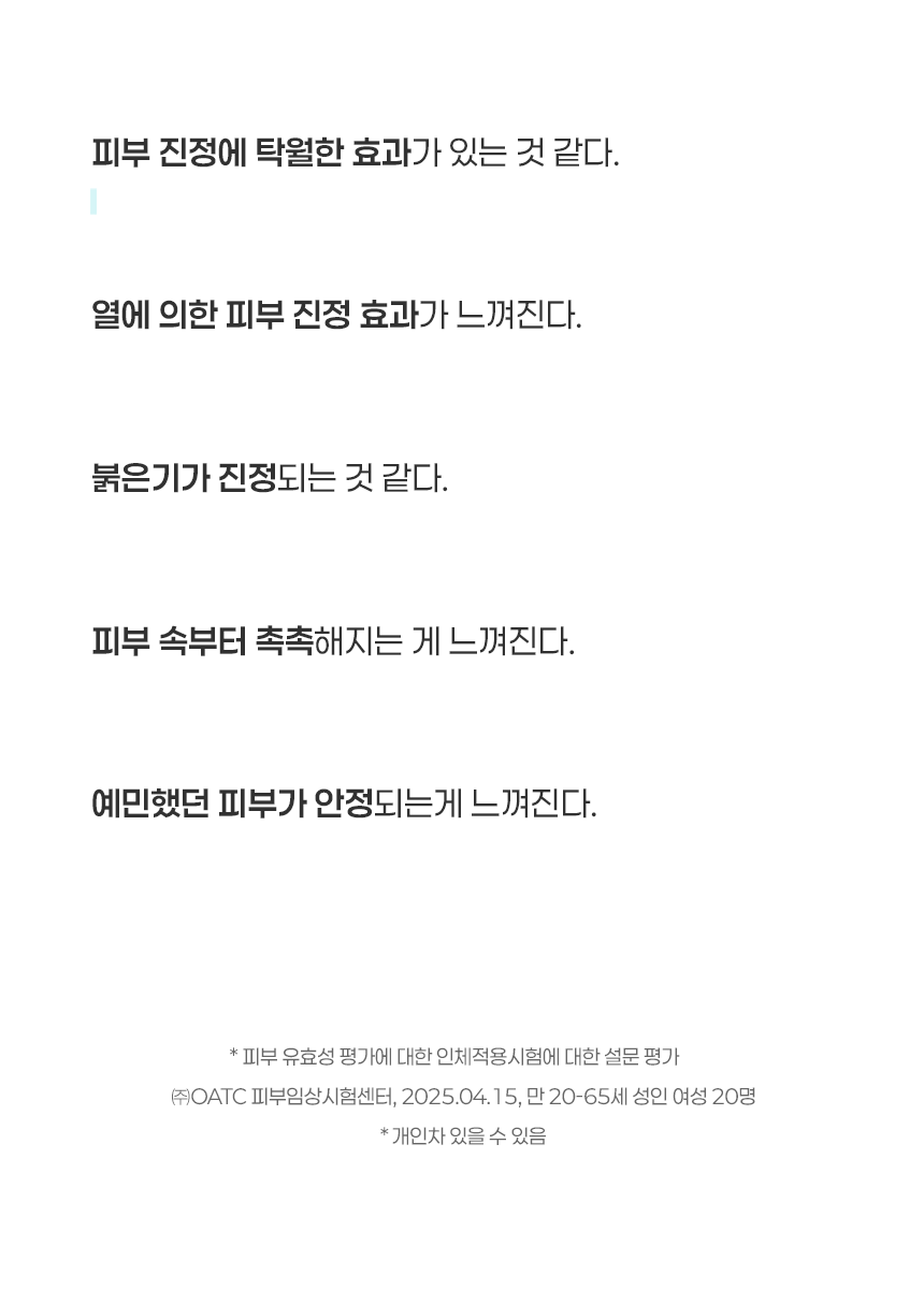 6 만족도그래프gif.gif